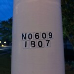 Street Light - Repair at 1109 Edinburgh Pkwy Street Light - Repair at 1109 Edinburgh Pkwy